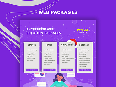 Web Package Design | Poster Graphic design branding design graphic design illustration