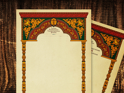 Letterhead in Russian style