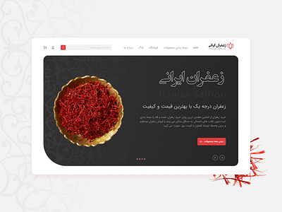Web UI Design app app design branding design ecommerce illustration iranian iranian design logo persian saffron saffron web ui uiux web web design web ui web ui concept