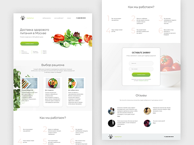 Healthy eating Landing page | Лендинг Здоровое питание food health landing page еда здоровое питание лендинг