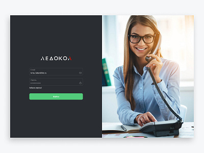 Login page  for call-centers web app