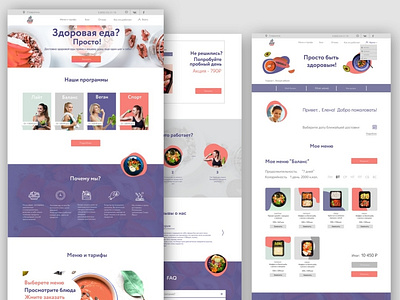 Web-Based Food Delivery Service Fit-bisquit branding design flat logo minimal ui ux web