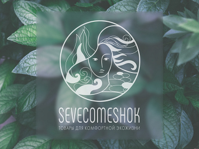 Logo for Eco-cosmetic brand