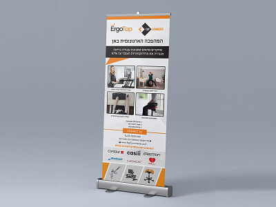 Rollup Banner Design