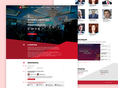 Moscow exchange forum 2020 design forum investment landingpage moex ui