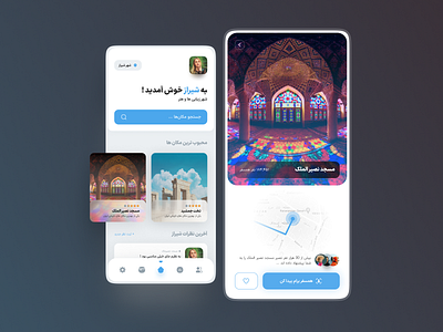 Iran Tourism App app application design figma iran iranian persian ui uiux ux