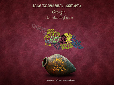 Georgia Homeland of Wine art creative design georgia graphic design wine