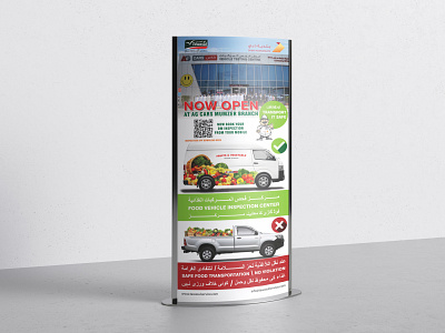 twasal roll up brand design branding design dubai designer dubai directory roll up banner rollup