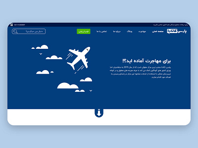 ParsiCanada Landing Page design emiwr landingpage ui uidesign uiux ux web webui webux رابط کاربری