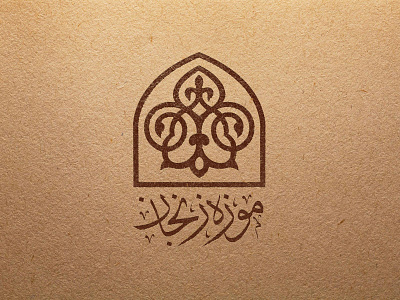 Zanjan Museum ; Logo Design brand brand design branding design designs logo logo design logodesign typography vector
