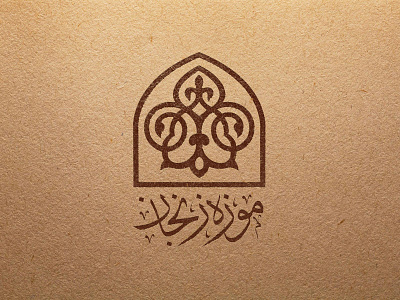 Zanjan Museum ; Logo Design