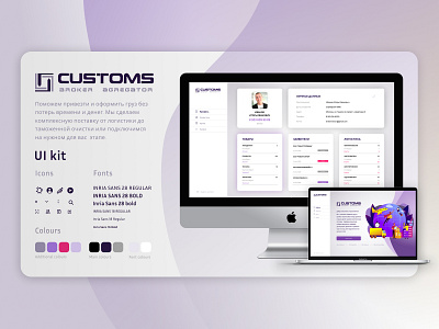 Customs app design illustration minimal ui uidesign uiux ux webapp webdesign