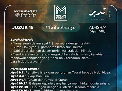 Tadabbur30 Ramadan JUZUK_15 design