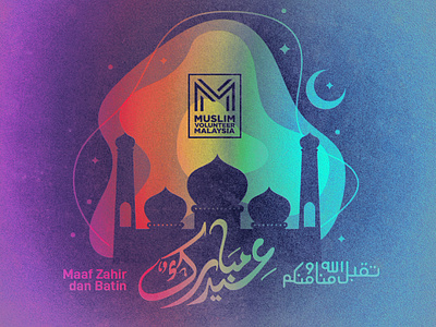 Salam Eidulfitri-MVM 1441H / 2020 design