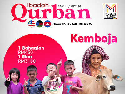 Kemboja QURBAN MVM 2020 design