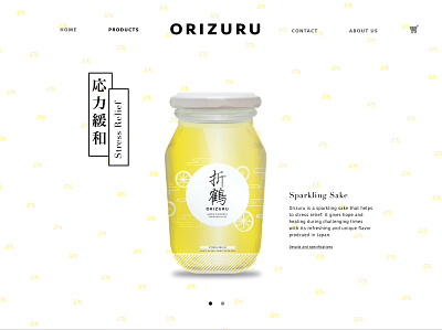 Orizuru Sparkling Sake 3d adobe illustrator adobe photoshop branding calligraphy illustration logo minimal packaging poster design ui