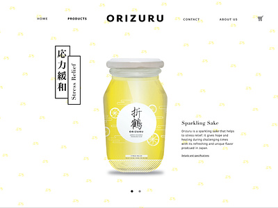 Orizuru Sparkling Sake