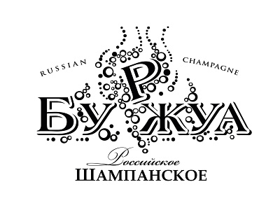 Logo for sparkling wine