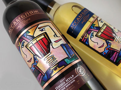 Wine label design Russian wine for winery "Yubileinaya"