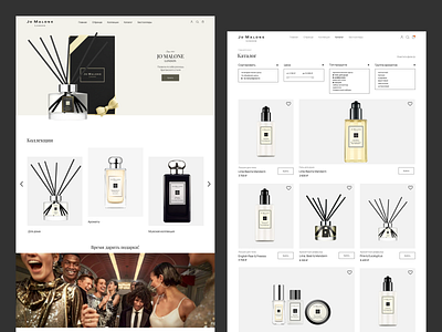 Jo Malone London store commerce e commerce elegant jo malone online shop online store