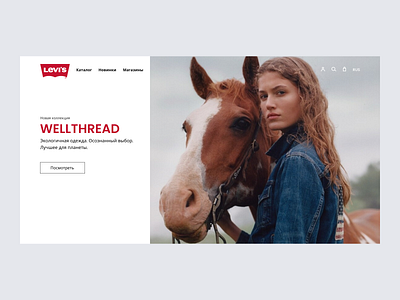 The main page of the Levi's online store commerce design jeans levis online shop online store product page uiux web