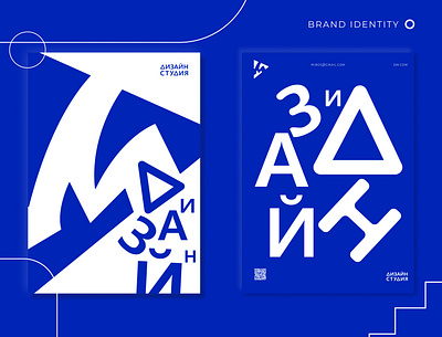 Brand Identity blue design brand brand design branding design graphic design logo modern visual