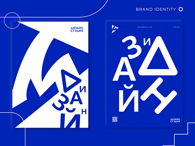 Brand Identity