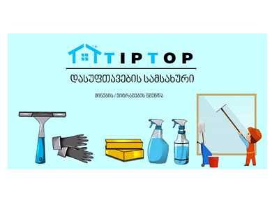 TipTop banner banner bannerdesign cleaning