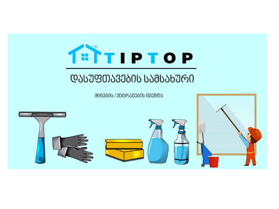 TipTop banner