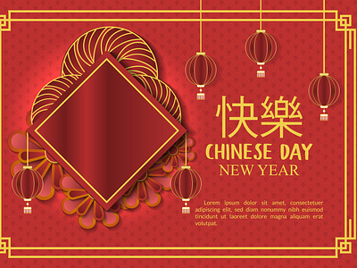 chinese new year background