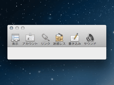 Preferences Toolbar Icons (Final) 32px account appearance chain compose icons junk speaker toolbar