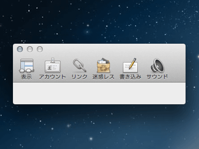 Preferences Toolbar Icons (Final)