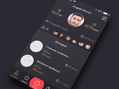 Tracker App app dark flat friends ios mobile odessa profile run tracker ui ux