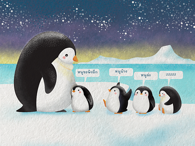 Penguin Family cartoon childrens illustration cute design illustration kids illustration lovemom mother penguin watercolor