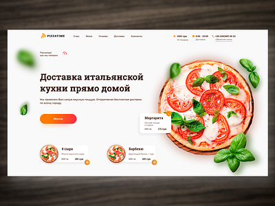 More pizzas! branding design illustration logo ux website
