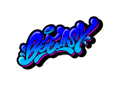 Be Easy brushpen calligraphy graffiti illustration lettering logo logotype process sketch typography vector каллиграфия леттеринг