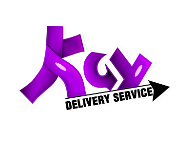KAY Delivery Service Logo