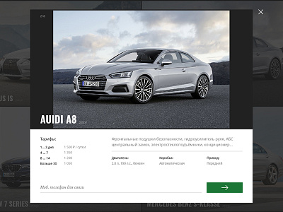 Arh-prokat cars visit cards web design