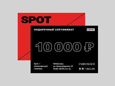 Spot branding business card identity print