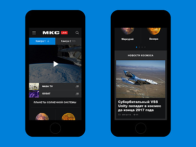 ICC mobile responsive space