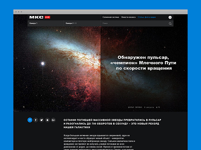 ICC space web design