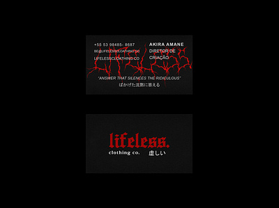 Lifeless - Business Card brand branding businesscard design graphic design logo logotipo visual identity