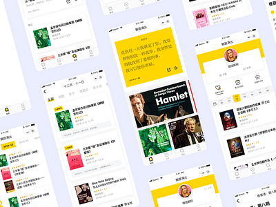 Drama interface's APP app design drama dramatic interface ui