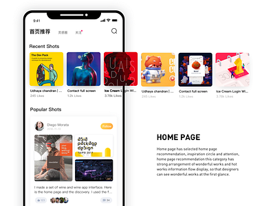home page - design app