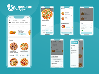 Cheese-heart pizza delivery app app delivery flow mobile pizza ui