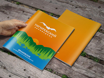 Firm Style Brochure for Tigirek branding brochure brochuredesign brochuredesigner design designer graphicdesign graphicdesigner identity print printdesign printdesigner