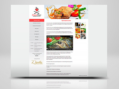 Site for Studio Vkusa branding corporatestyle design graphicdesign graphicdesigner identity site sitedesigner web webdesign webdesigner yoursite