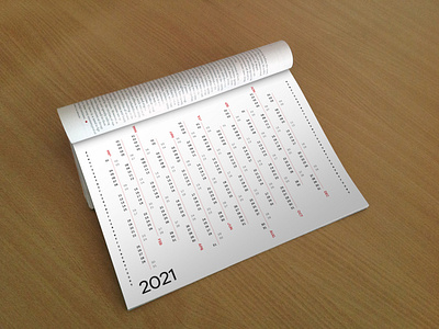 A minimalist calendar