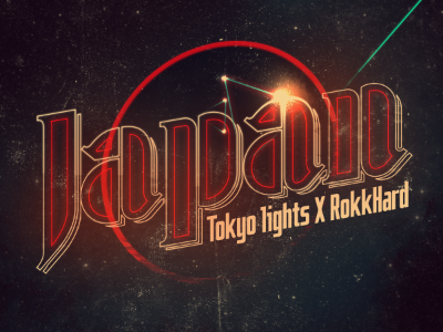Japan: Tokyo Lights