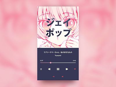 Kawaii Music Player